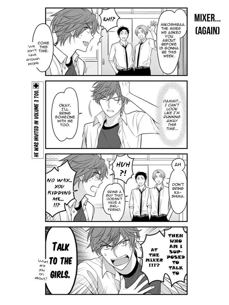 Gekkan Shojo Nozaki-kun Chapter 76 2